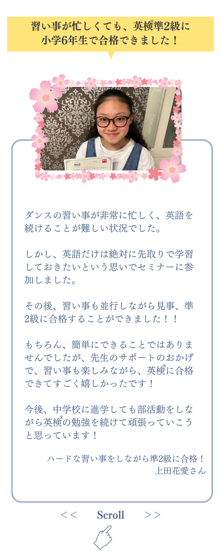 JR セミナー 新LP　正式版
